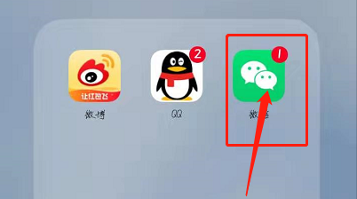 微信头像怎么找回原来用过的图片