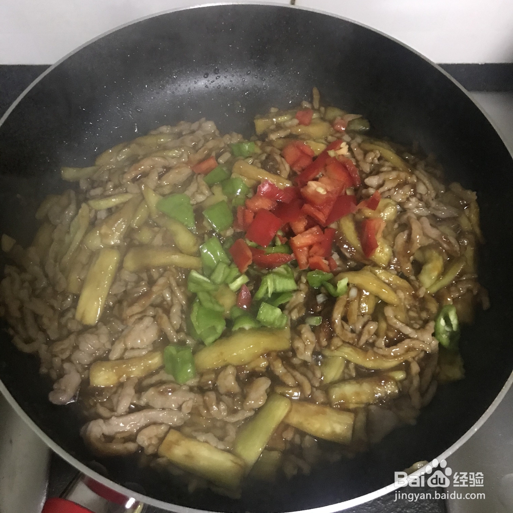 教你怎么做肉丝茄子