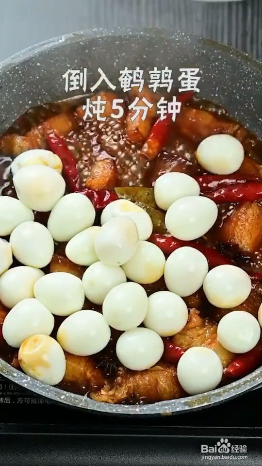 红烧肉焖蛋怎么做