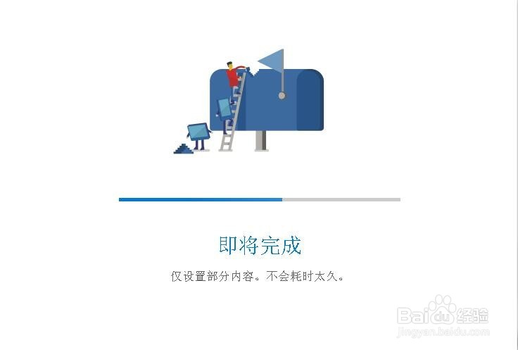 outlook邮箱注册教程