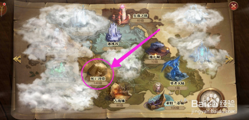 精灵盛典中解锁"死亡沙漠"地图做任务