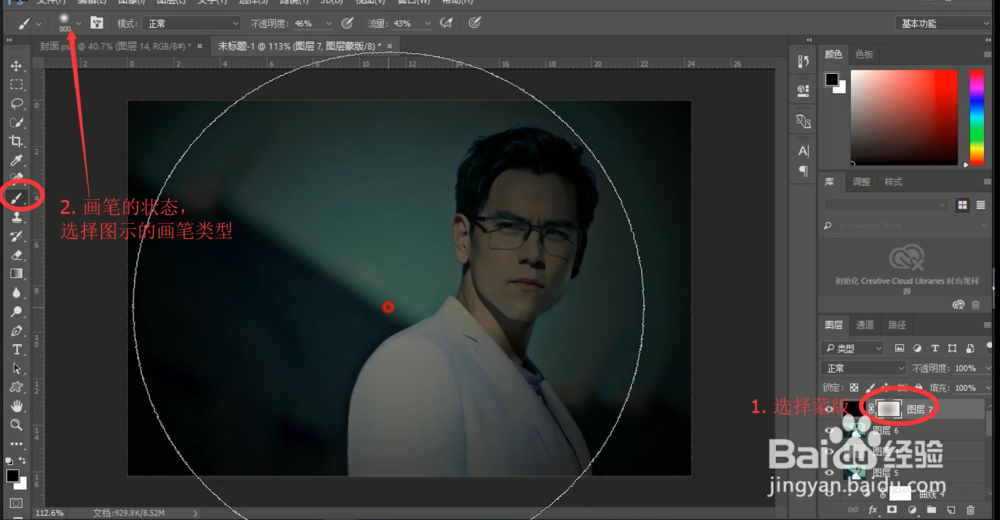 【PS】PS如何快速制作暗角效果？PS修图