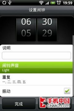 玩转Android GPhone铃声设置图文教程