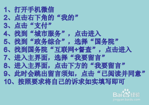 工资一直被拖欠该怎么办