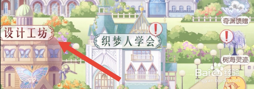 奇迹暖暖陆军少校套装的过膝军靴怎么制作