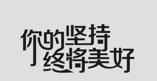 已经25岁的人了,工作两年,还有考研的必要吗,,