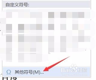 ℃摄氏度符号怎么打