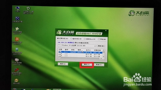 苹果电脑Macbook如何装windows10