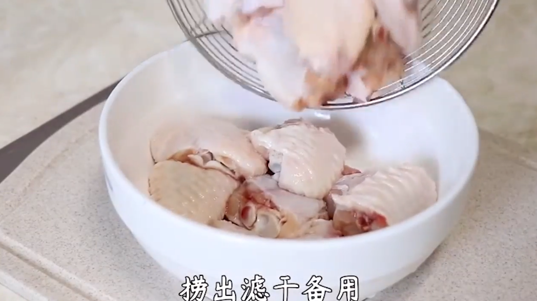 豆豉蒸鸡翅怎么做
