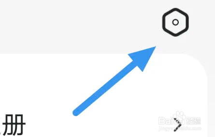 连城读书APP怎么关闭夜间模式选项