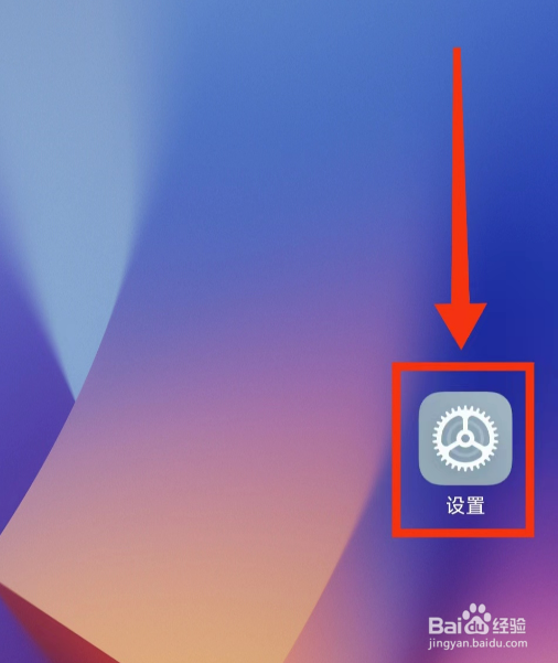 小米手机勿扰模式关闭(仅在锁屏时生效)的方法