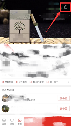 拼多多卖家怎么投诉别的卖家盗图？