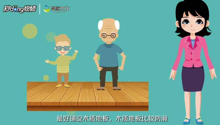 三房怎么装修？