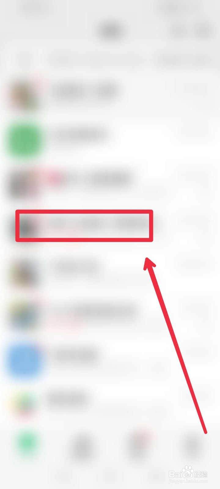 微信拍了拍是怎么回事?