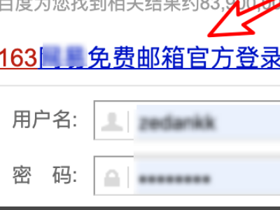 163怎么申请三无邮箱