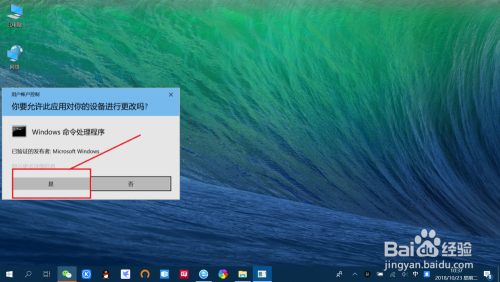 win10开启“Administrator管理员帐户”详细教程