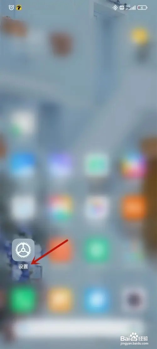 小米手机在哪儿打开勿扰模式？