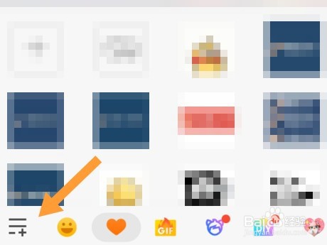 <b>QQ下载的表情包怎么删除掉</b>