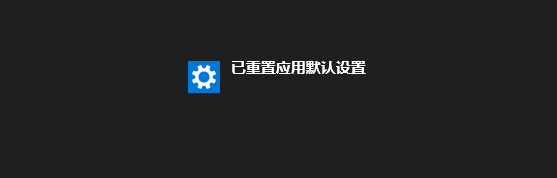 Win10怎么将谷歌浏览器设为默认浏览器