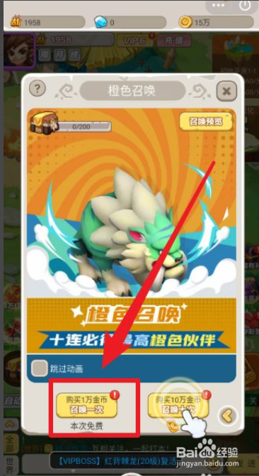 丛林猎人怎么玩