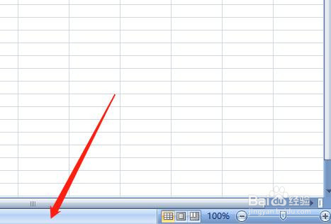 excel的缩放滑块怎么显示在状态栏中？