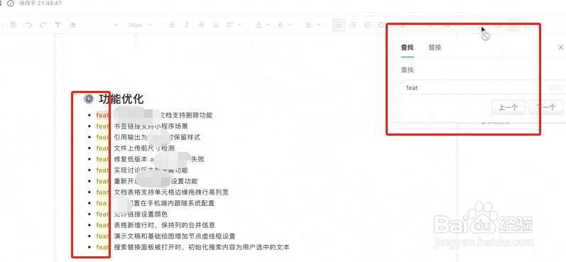 语雀有哪些新增功能