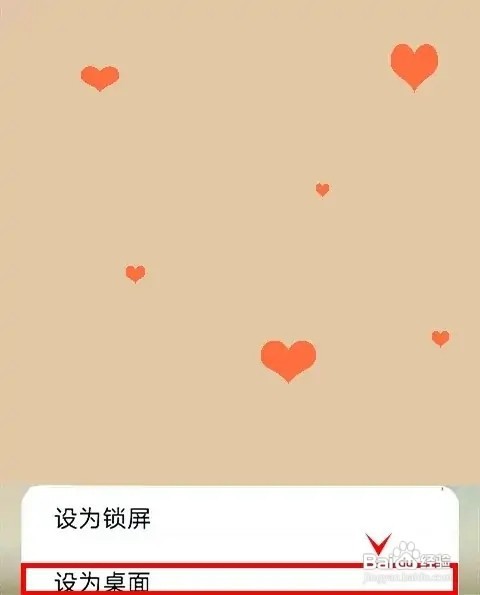 荣耀X20手机在哪设置更换桌面壁纸