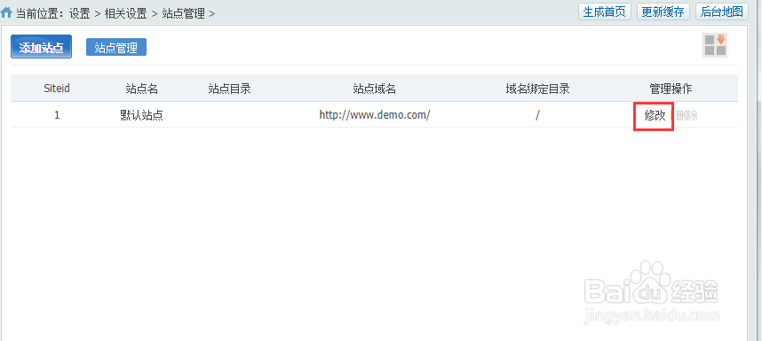 phpcms如何修改上传文件大小和类型