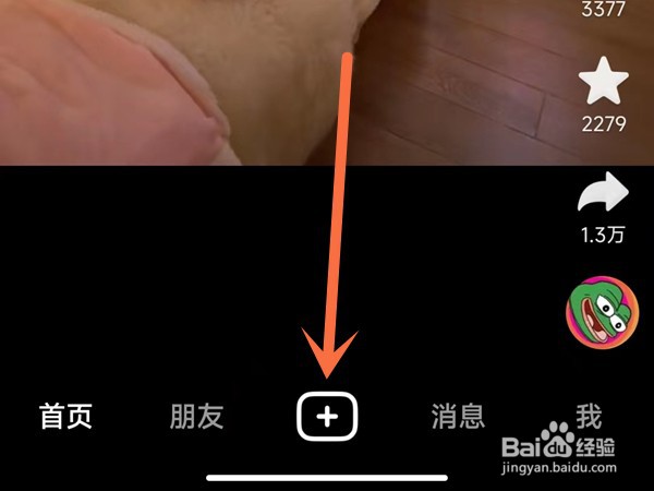 小米12抖音怎么关掉美妆特效