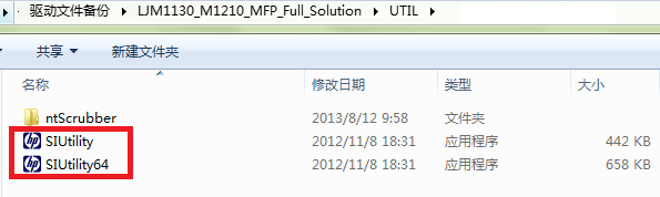 M1136 打印机图标显示脱机