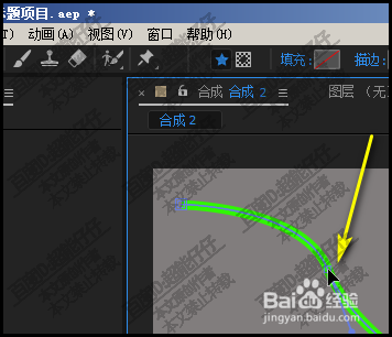 AE中用钢笔工具制作曲线时如何调节修改曲线形状