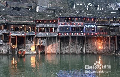 学生族穷游凤凰古城旅游省钱秘诀