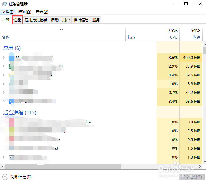 删除文件夹时,提示