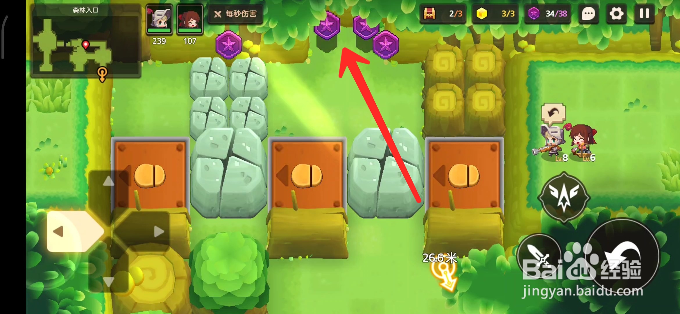 坎公骑冠剑关卡1-2三星攻略之坎特币收集②