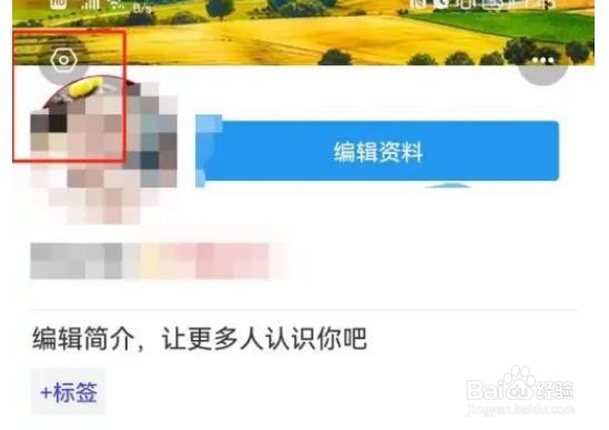 怎么在朗读大师APP调节音量