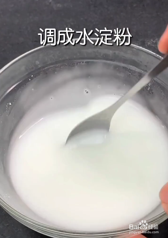 在家里如何做一碗美味的酸辣粉呢？