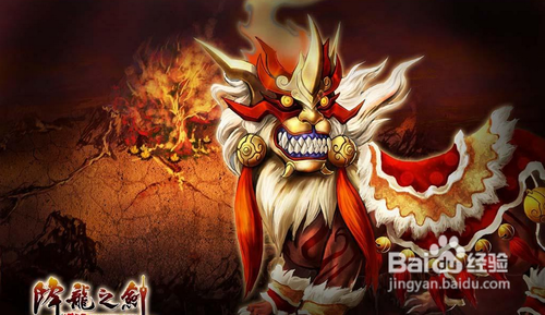 降龙之剑破魔阵随从练级怪物等级解析