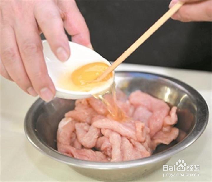 青椒肉段家常做法