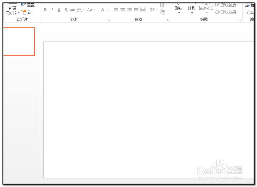 如何删除PPT的单击此处添加标题