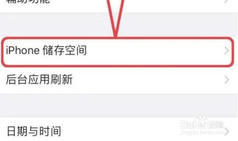 iphone截屏为什么相册里没有