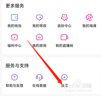 比心软件拉黑的人在哪里？