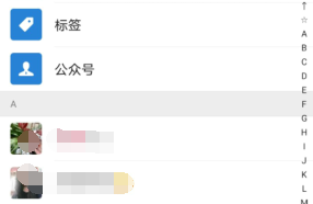 微信怎么转发别人的消息