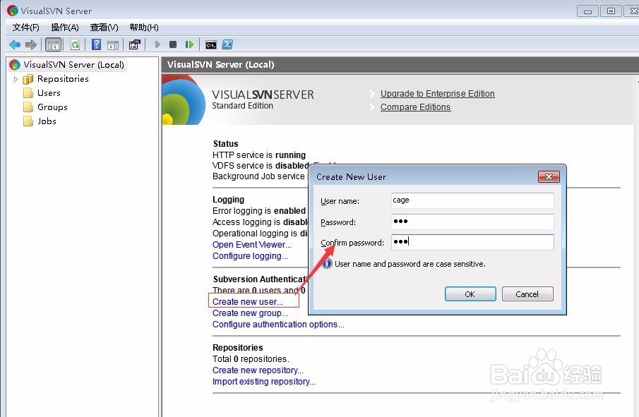 Windows系统中SVN服务器的搭建和使用教程1