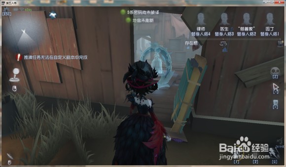 第五人格：说一下玛丽镜倾，2阶镜