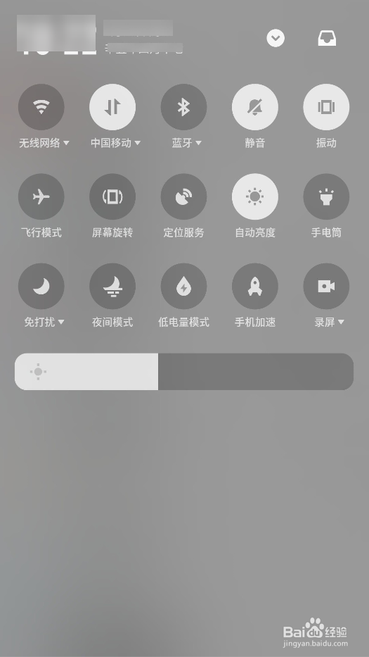 手机如何快速接入互联网