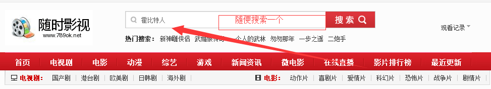 《新世界》港台剧在线怎么看全集全集在哪看