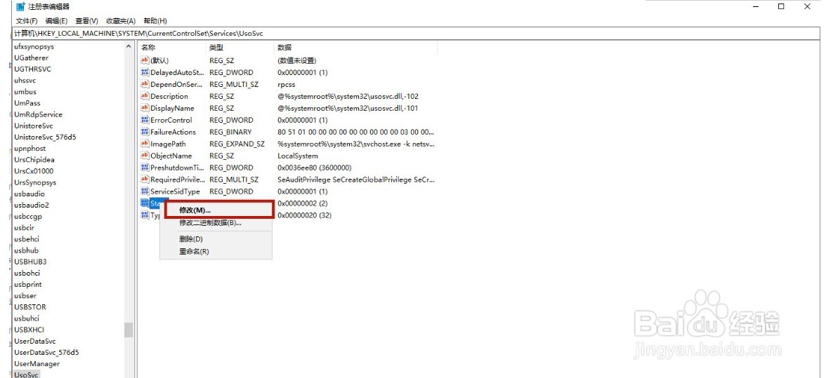 win10如何关闭自动更新