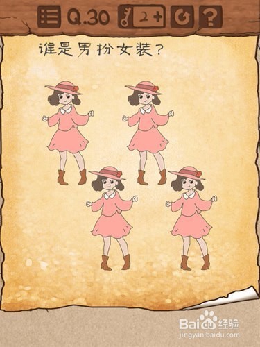 《最囧游戏3》25至30关攻略