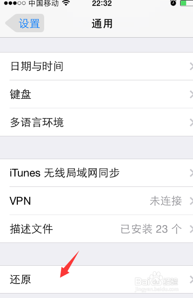 iphone老是自动重启,苹果手机不断自动重启