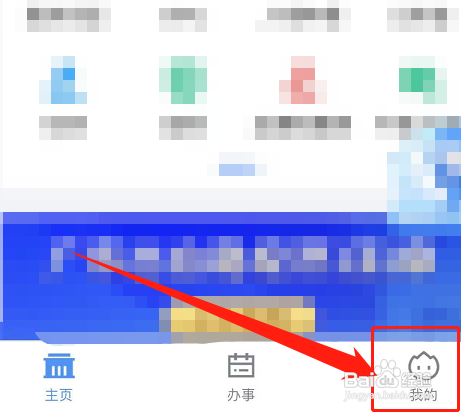 小孩粤省事实名认证不了怎么办